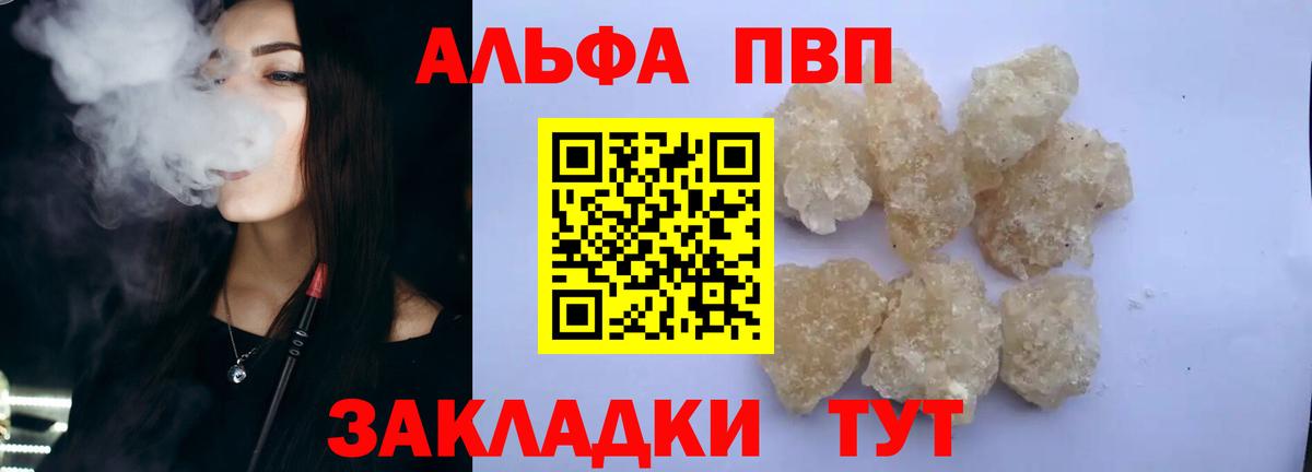 A-PVP СК   Экстази  Метамфетамин  Лесосибирск  ГАШИШ  Мефедрон   Кокаин  ГАШИШ  Вход с VPN 