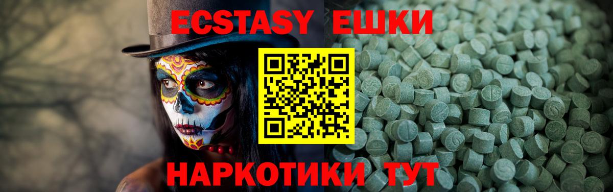 Ecstasy Punisher Лесосибирск