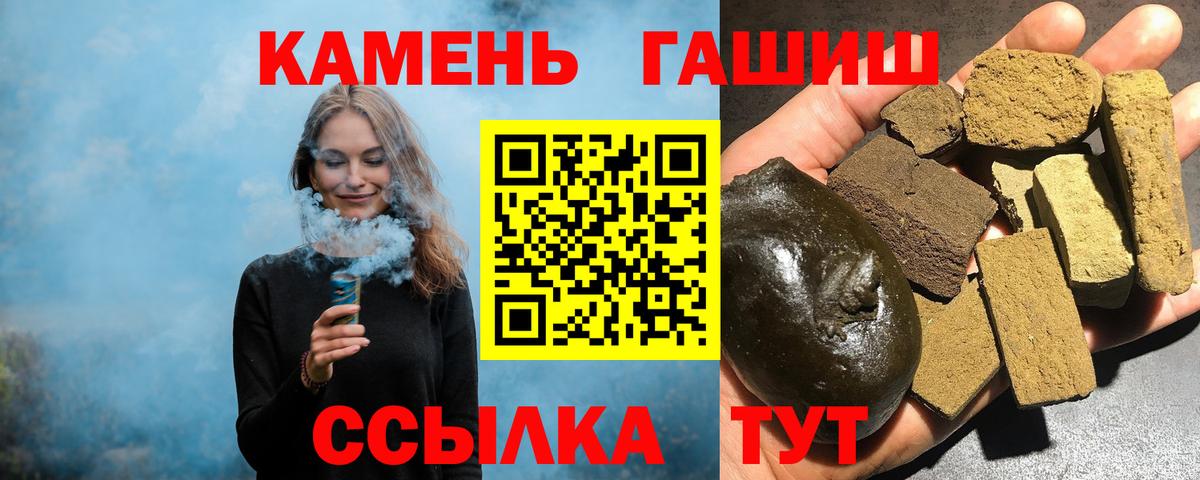 ГАШ AMNESIA HAZE  цена наркотик  Гашиш Premium  Лесосибирск  Вход с VPN 