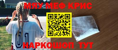 синтетический гашиш Бузулук