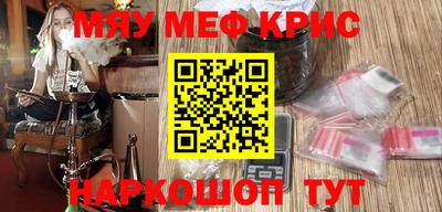 мескалин Будённовск