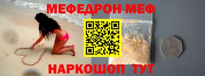spice Бугуруслан