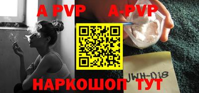 тгк Чапаевск
