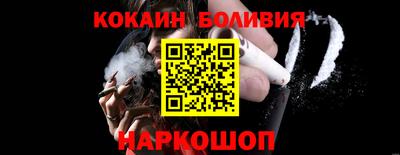 мескалин Будённовск