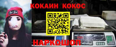 синтетический гашиш Бузулук