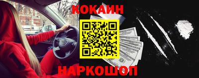 мескалин Будённовск