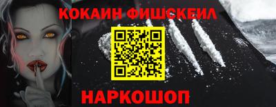 мескалин Будённовск
