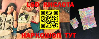 spice Бугуруслан