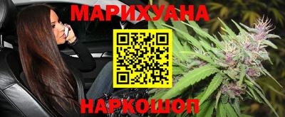 синтетический гашиш Бузулук
