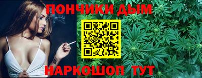 синтетический гашиш Бузулук