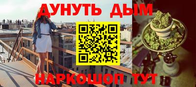синтетический гашиш Бузулук