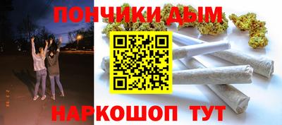 синтетический гашиш Бузулук