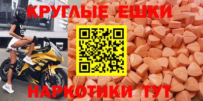 мескалин Будённовск
