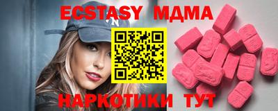 синтетический гашиш Бузулук