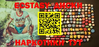 синтетический гашиш Бузулук