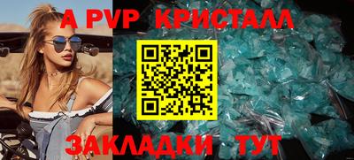 мяу мяу мука Чебаркуль