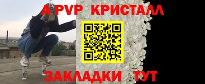 spice Бугуруслан