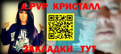 spice Бугуруслан