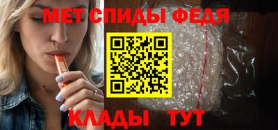 spice Бугуруслан
