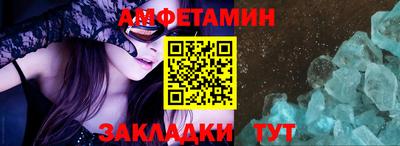 spice Бугуруслан