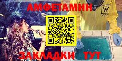 альфа пвп Чебоксары