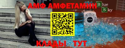 мескалин Будённовск
