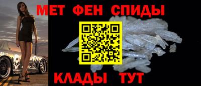 мескалин Будённовск
