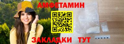 мескалин Будённовск