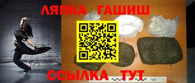 мескалин Будённовск