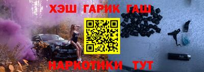 синтетический гашиш Бузулук