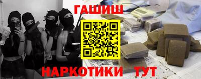 синтетический гашиш Бузулук