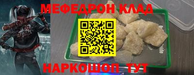 мескалин Будённовск