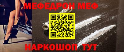 мескалин Будённовск