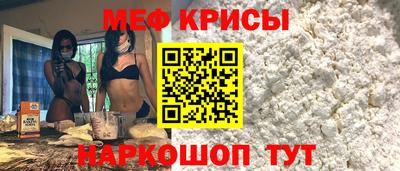 мескалин Будённовск