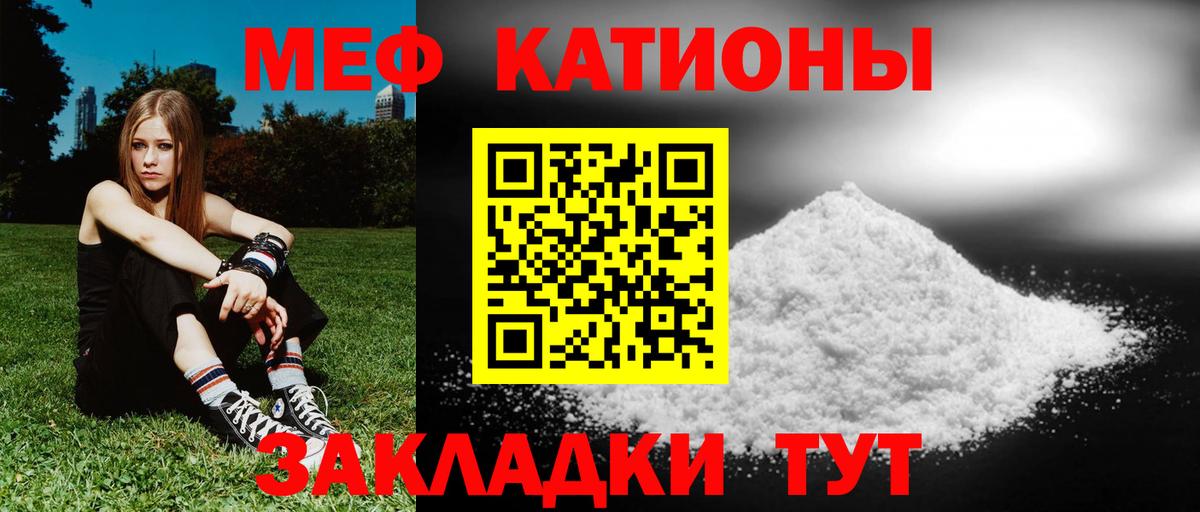 Мефедрон 4 MMC  купить   Лесосибирск  Вход с VPN  Меф  МЯУ-МЯУ 
