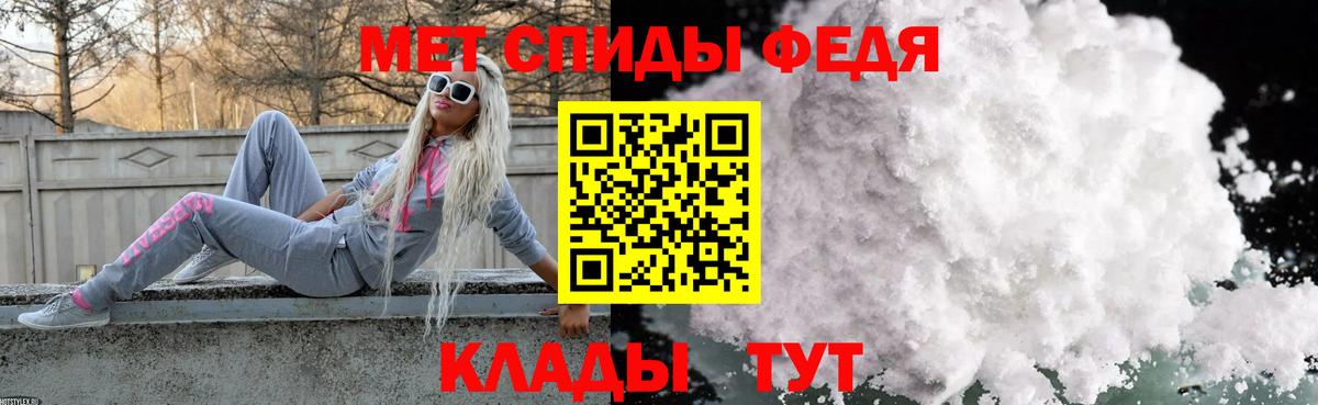 Первитин витя Лесосибирск