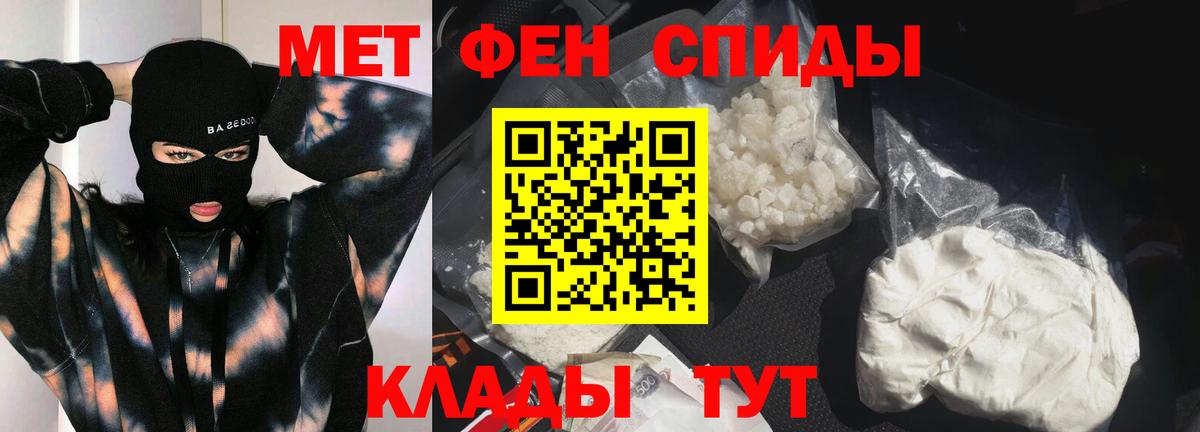 Лесосибирск  Метамфетамин Methamphetamine  Метамфетамин Methamphetamine  МЕТАМФЕТАМИН  Вход с VPN 
