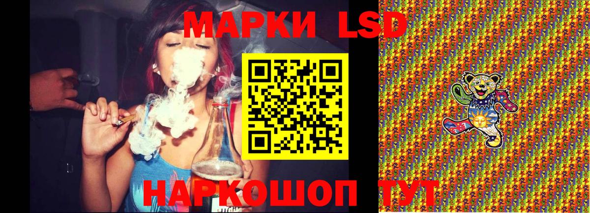 Марки NBOMe 1500мкг  Вход с VPN  Лесосибирск 