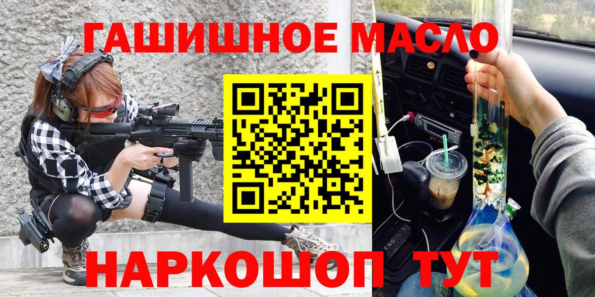 ТГК концентрат Лесосибирск
