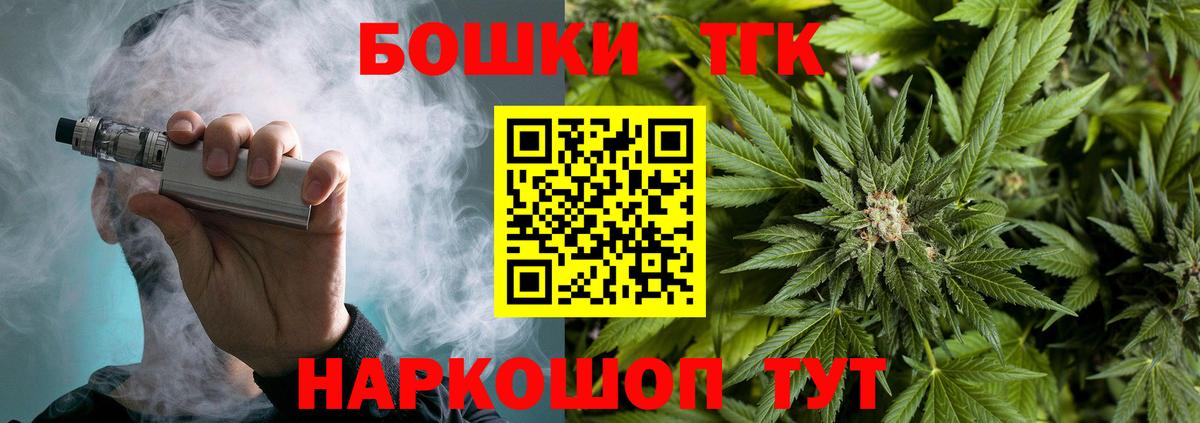 Лесосибирск  Каннабис план  Бошки Шишки OG Kush  Бошки марихуана SATIVA & INDICA  Вход с VPN  Бошки Шишки марихуана 