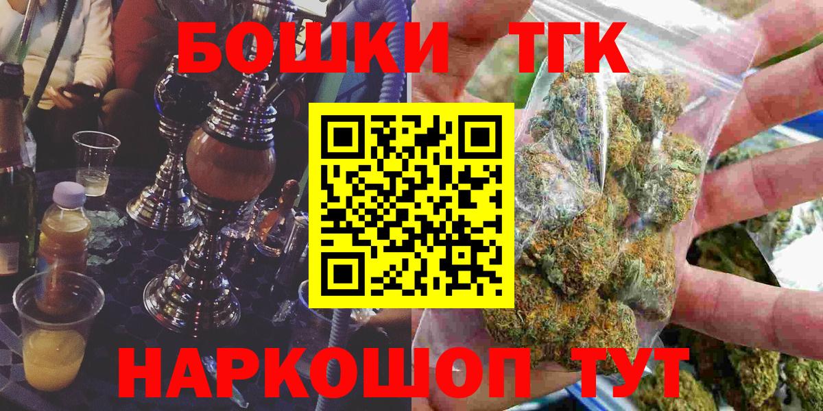 Шишки марихуана THC 21% Лесосибирск